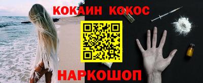 марки nbome Наро-Фоминск