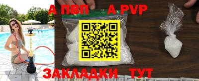 марки nbome Наро-Фоминск