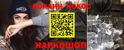 марки nbome Наро-Фоминск