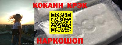 марки nbome Наро-Фоминск