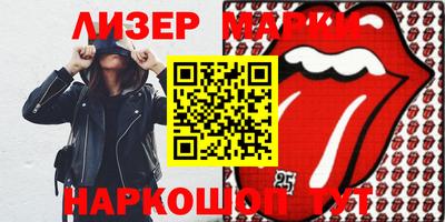 марки nbome Наро-Фоминск
