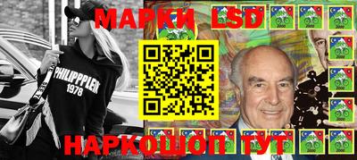 марки nbome Наро-Фоминск