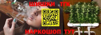 марки nbome Наро-Фоминск