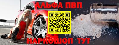 первитин Нальчик