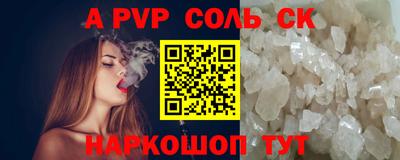 марки nbome Наро-Фоминск