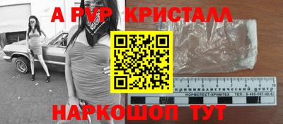 МДПВ Нарткала