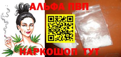 первитин Нальчик