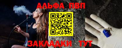 марки nbome Наро-Фоминск