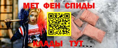первитин Нальчик