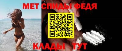 мет Новокубанск