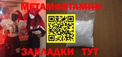 марки nbome Наро-Фоминск