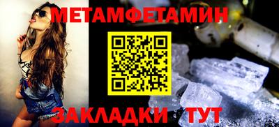 марки nbome Наро-Фоминск