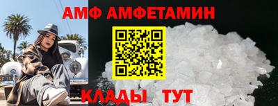 Альфа ПВП Новозыбков