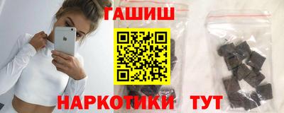 марки nbome Наро-Фоминск