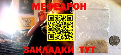 первитин Нальчик