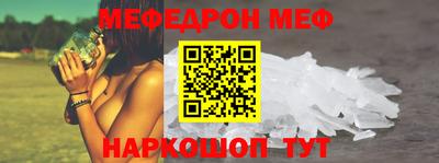 марки nbome Наро-Фоминск