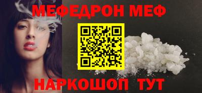 марки nbome Наро-Фоминск