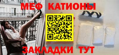 первитин Нальчик