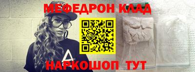 первитин Нальчик