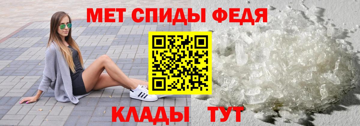 Метамфетамин Methamphetamine Энгельс