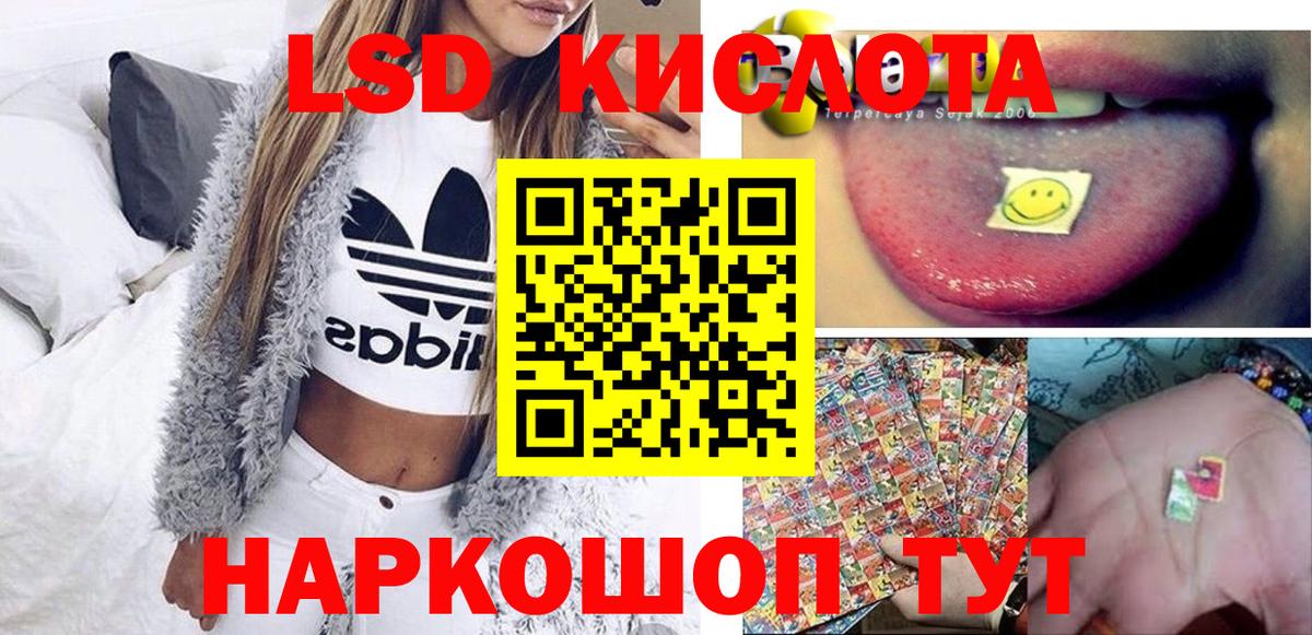 Энгельс  Марки 25I-NBOMe 1500мкг  Наркотические марки  Вход с VPN  Марки 25I-NBOMe 1500мкг 