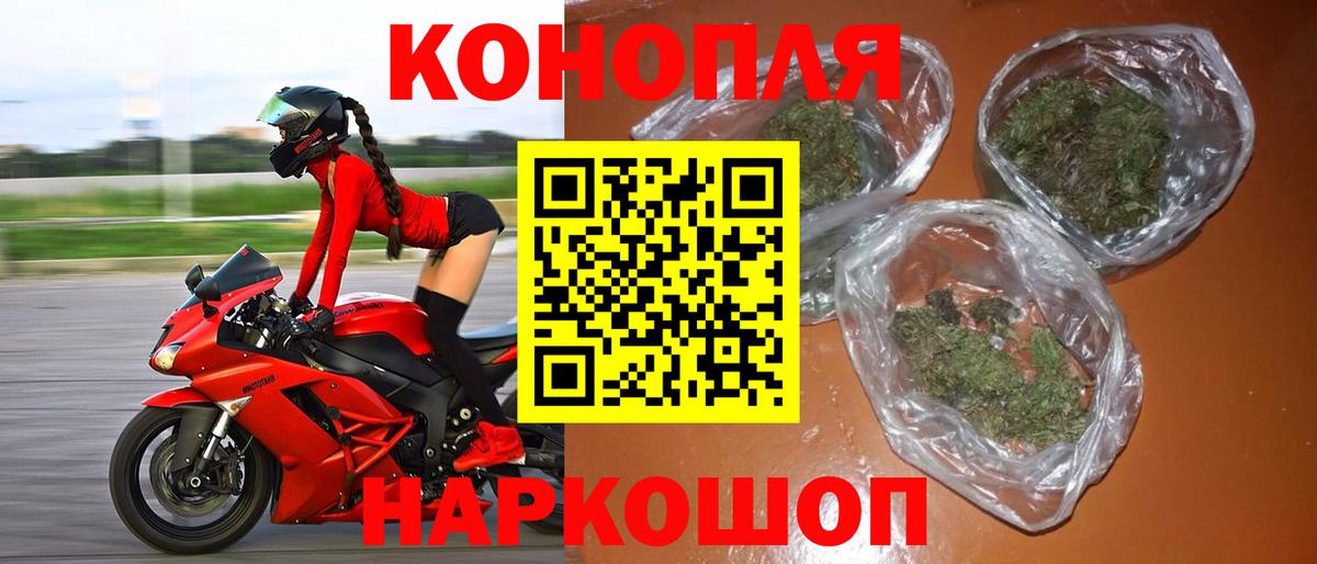 Каннабис THC 21%  Шишки марихуана MAZAR  Канабис Ganja  Вход с VPN  Бошки Шишки THC 21%  Энгельс 